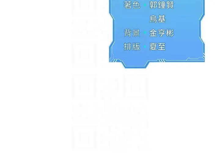 第6话-我意淫妳很久了 102